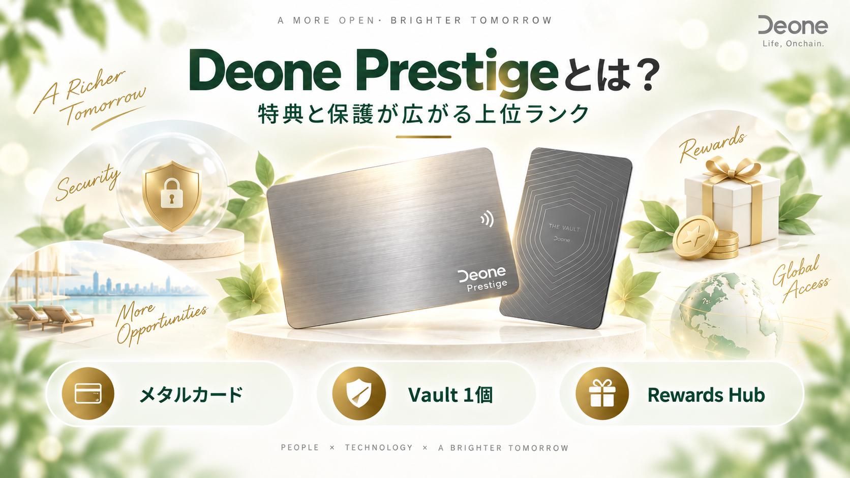 Deone Prestige Suite