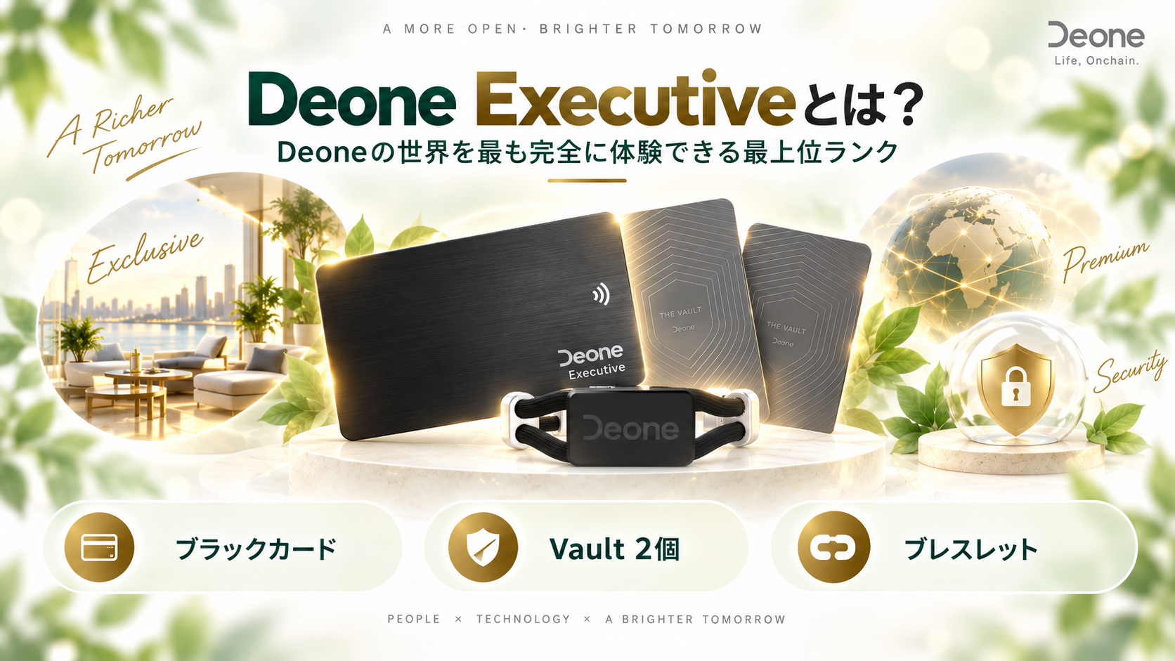 Deone Executive Suite