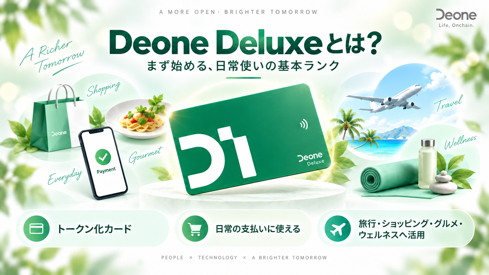Deone Deluxe Suite